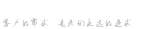 服務(wù)熱線(xiàn)